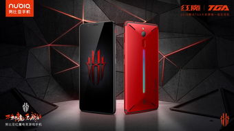 號稱手機中的“燈廠”，努比亞發布紅魔電競游戲手機，開啟智能手機性能新紀元